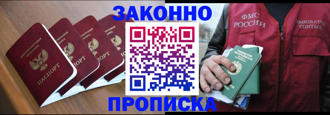 временная регистрация в квартире в Нижней Салде