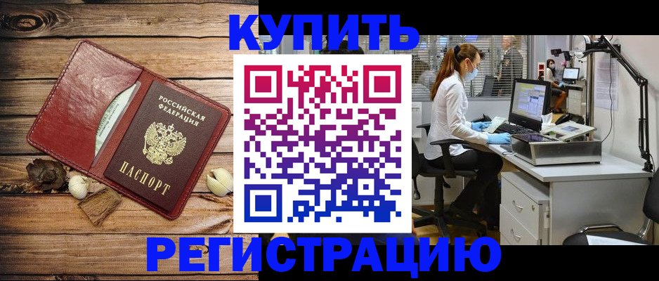 миграционный учет в Нижней Салде