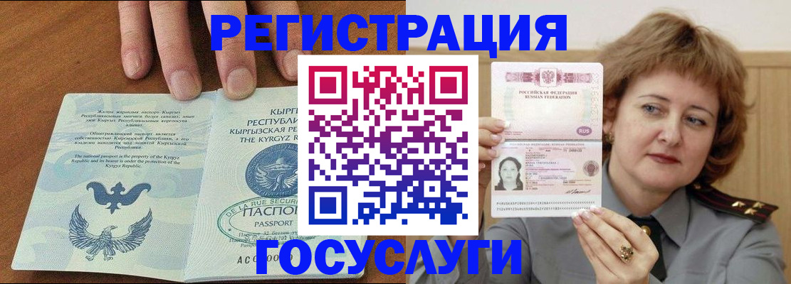 прописка для военкомата в Нижней Салде