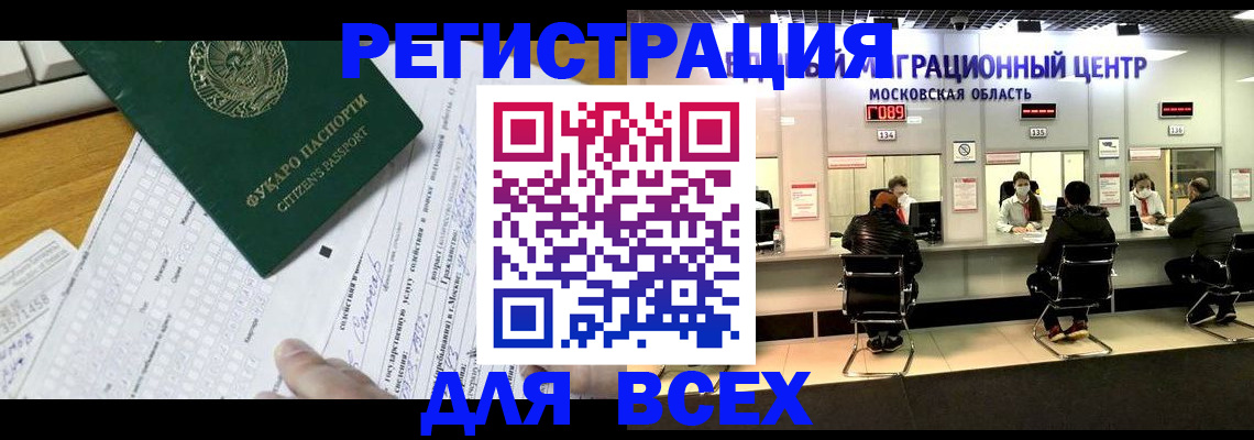 прописка паспорт в Нижней Салде