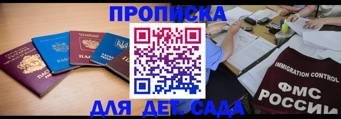 найти адрес прописки в Нижней Салде